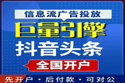 SEM账户优化成功案例分享