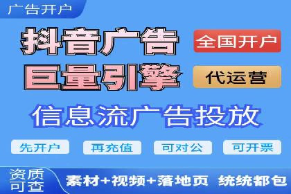 SEM竞价代运营案例：提升广告效果的关键策略