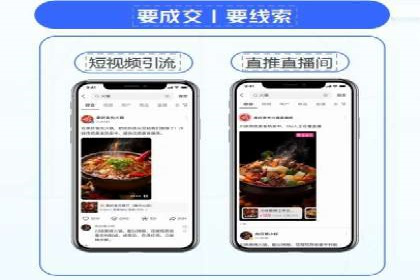 开户推广成本控制策略分享
