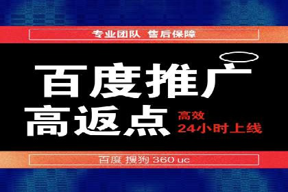 SEM推广实战：案例分析及优化建议