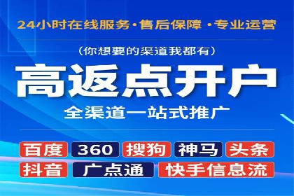 行业头部企业如何进行信息流广告运营