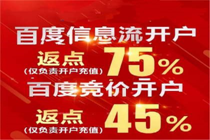 百度竞价推广托管案例：成功提升品牌曝光度